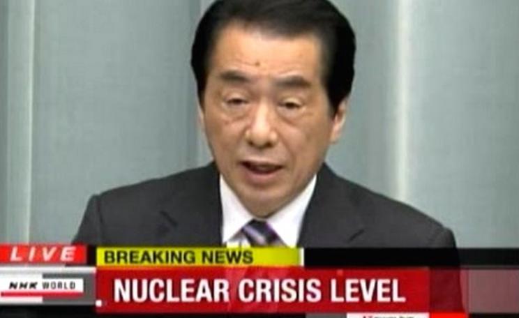 Kaoto Kan, as prime minister of Japan, responding to the Fukushima nuclear catastrophe on live television, 14th August 2013. Image: NNK World TC via Youtube.