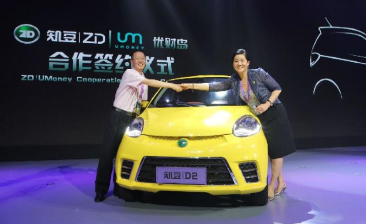The Xindayang D2 at its launch last June. Photo: Geely Holdings / Xindayang.